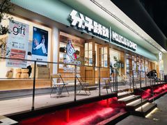 -分子跳动鲜活面包(五一大道店)