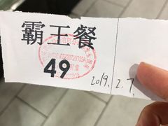 -春发生饭店·非遗(南院门店)