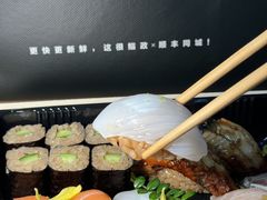 -鮨政· Omakase(港汇恒隆广场店)