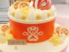 -元祖食品GANSO(星沙店)