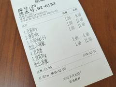 账单-万县面馆(高笋塘店)
