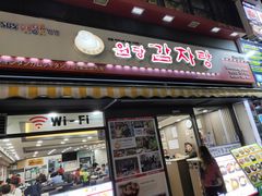 -元堂脊骨土豆汤(明洞1号店)