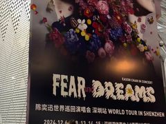 -华润深圳湾体育中心-“春茧” 体育馆