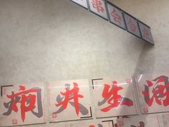 -黔哆哆地摊酸汤火锅(清湖店)