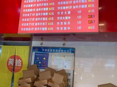 -阿捡忭京炸鸡(韭菜园总店)