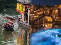 -绍兴鲁迅故里·沈园景区