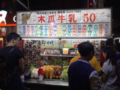 -六合夜市