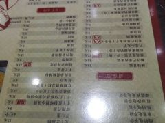 菜单-阿坤传统手工小吃(杨家坪店)