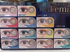 -标准眼镜·蔡司官方授权店(塘沽远洋未来汇店)