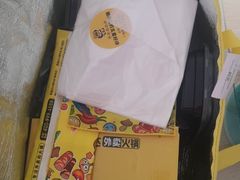 -熊猫垯火锅外卖(怀远门店)