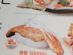 -Sushi Love 创意寿司(丽影广场店)