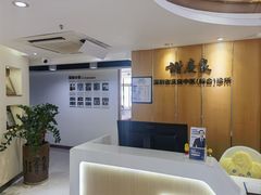 -深圳谢庆良中医诊所