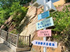 -锦州笔架山风景区
