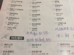菜单-鑫小城故事·藕汤·家常菜(台北一路总店)