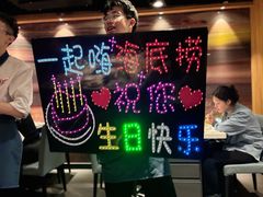 -海底捞火锅(西安路店)