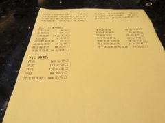 -新兴·金羊座·粤菜点心(乐峰店)