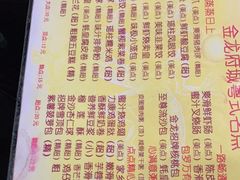 -府城小食馆(金龙宾馆店)