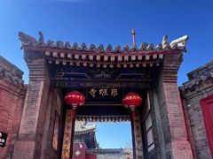 -五台山风景名胜区