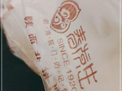 -春发生饭店·非遗(南院门店)