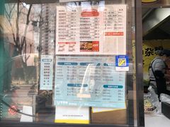-虎头军煎饼(魏公村店)