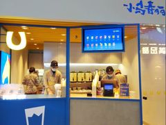 门面-春丽小马(济南恒隆广场店)