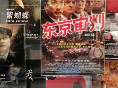 -上海电影博物馆
