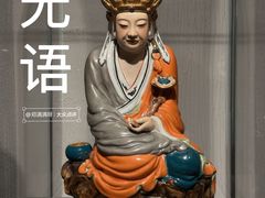 -景德镇中国陶瓷博物馆