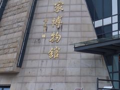 -中国客家博物馆