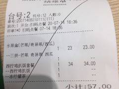 -佰搭果·广式茶餐厅(石牌东路店)