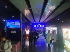 -中影国际影城(百联店)