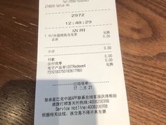 -星巴克(厦门SM新生活广场店)