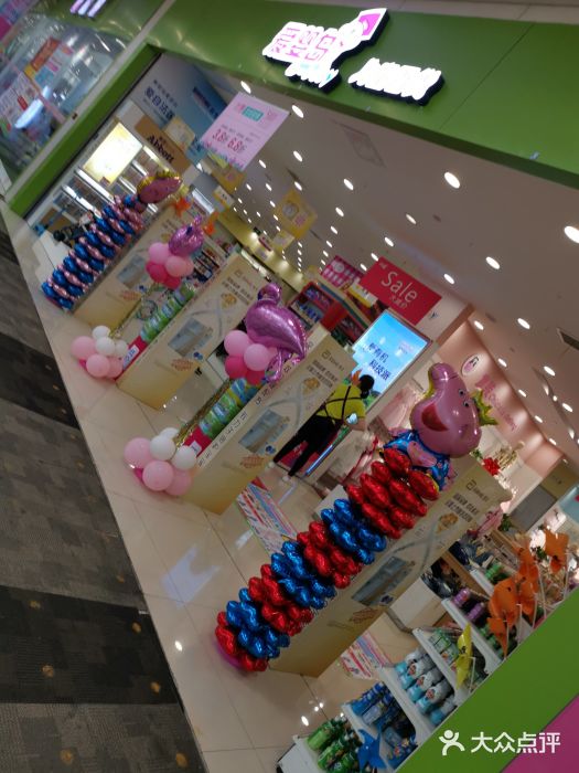 爱婴岛(永旺梦乐城吴中店)-图片-苏州亲子-大众点评网