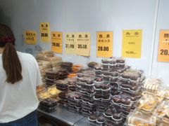 -幸福蛋糕坊(金顶街店)