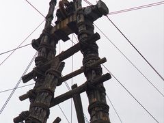 -燊海井