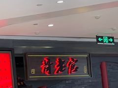 -哥老官重庆美蛙鱼头(宝山龙湖店)