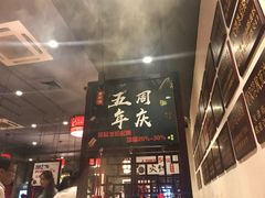 -董家湾重庆老火锅(嘉华店)