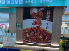 -厨帮湘(花都雅乐城店)