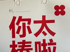 -红花点心局(护国寺店)
