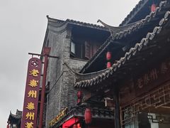-凤城河风景区