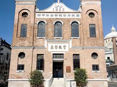 -赤坎·广东华侨国际旅游度假区