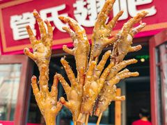 -管氏翅吧(护国寺店)