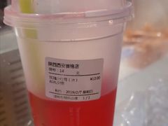 -鲜果时间·果蔬茶(赛格负二层店)