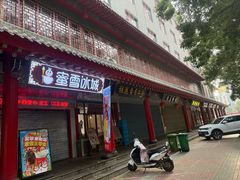 -桂花香手工面(鼓楼店)
