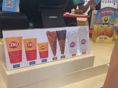 -DQ·蛋糕·冰淇淋(富华里店)