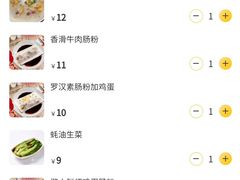 -卓粤拉肠(红庙店)