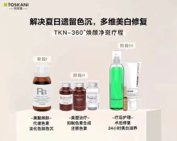 -S庆熙美学皮肤管理