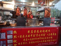 -黄连大头华烧鹅店(大良店)