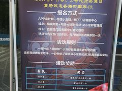 -盒马鲜生(王府广场店)