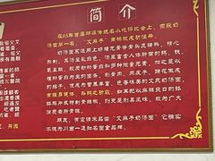 -艾麻子奶汤面(文庙街店)