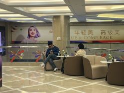-南京康美美容医院·旗舰店